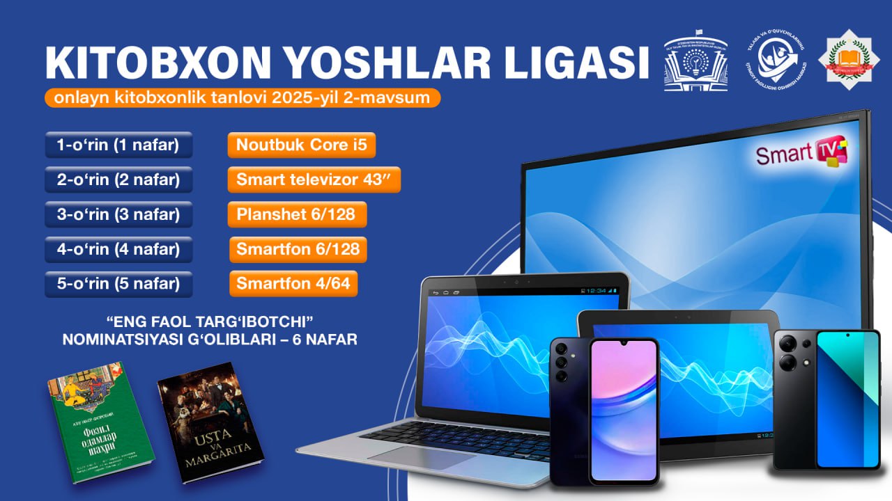 Oliy ta’lim, fan va innovatsiyalar vazirligi huzuridagi Talaba va o‘quvchilarning ijtimoiy faolligini oshirish markazi “Kitobxon yoshlar ligasi” onlayn tanlovining 2-mavsumini e’lon qiladi