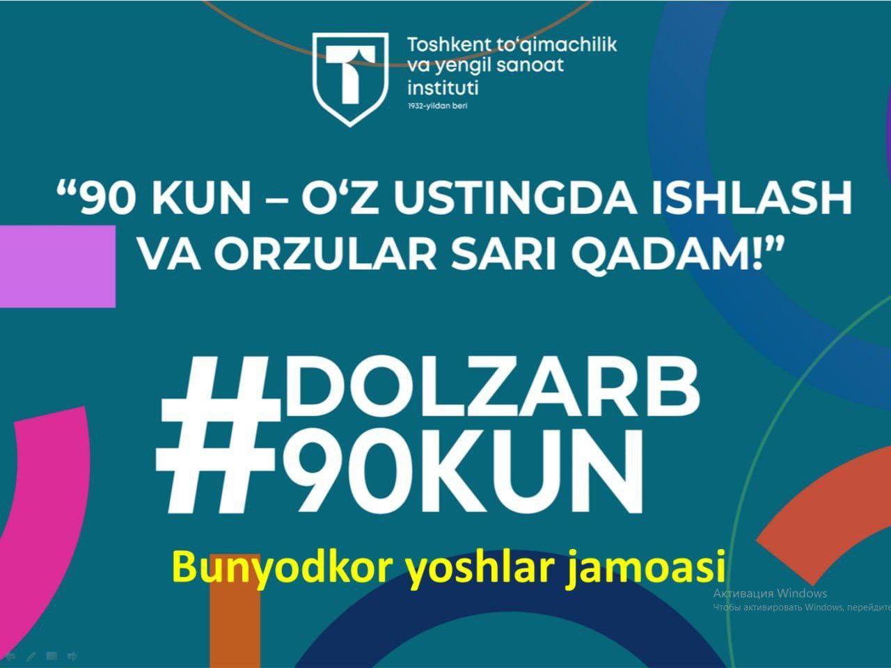 "Dolzarb 90 kun" loyihasi doirasida amaliy tashabbus