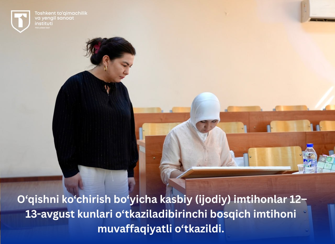 O‘qishni ko‘chirish bo‘yicha kasbiy (ijodiy) imtihonlar Toshkent to‘qimachilik va yengil sanoat institutida o‘tkazildi