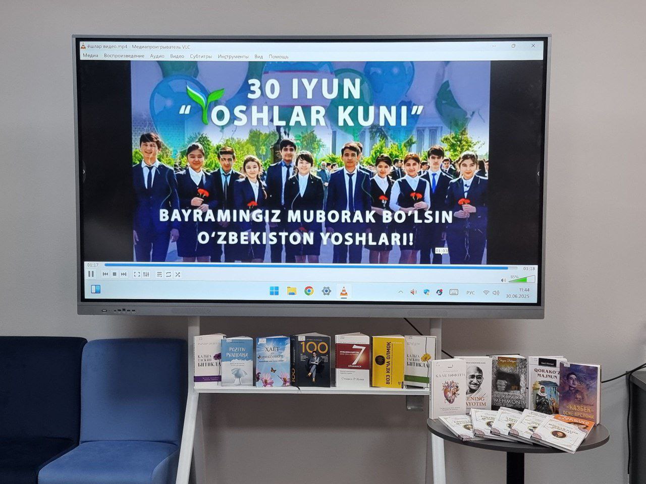 Yoshlar kuni doirasida yangi adabiyotlar taqdimoti o‘tkazildi