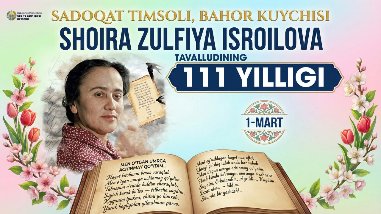 1-MART – O‘ZBEKISTON XALQ SHOIRI ZULFIYA TAVALLUD KUNI