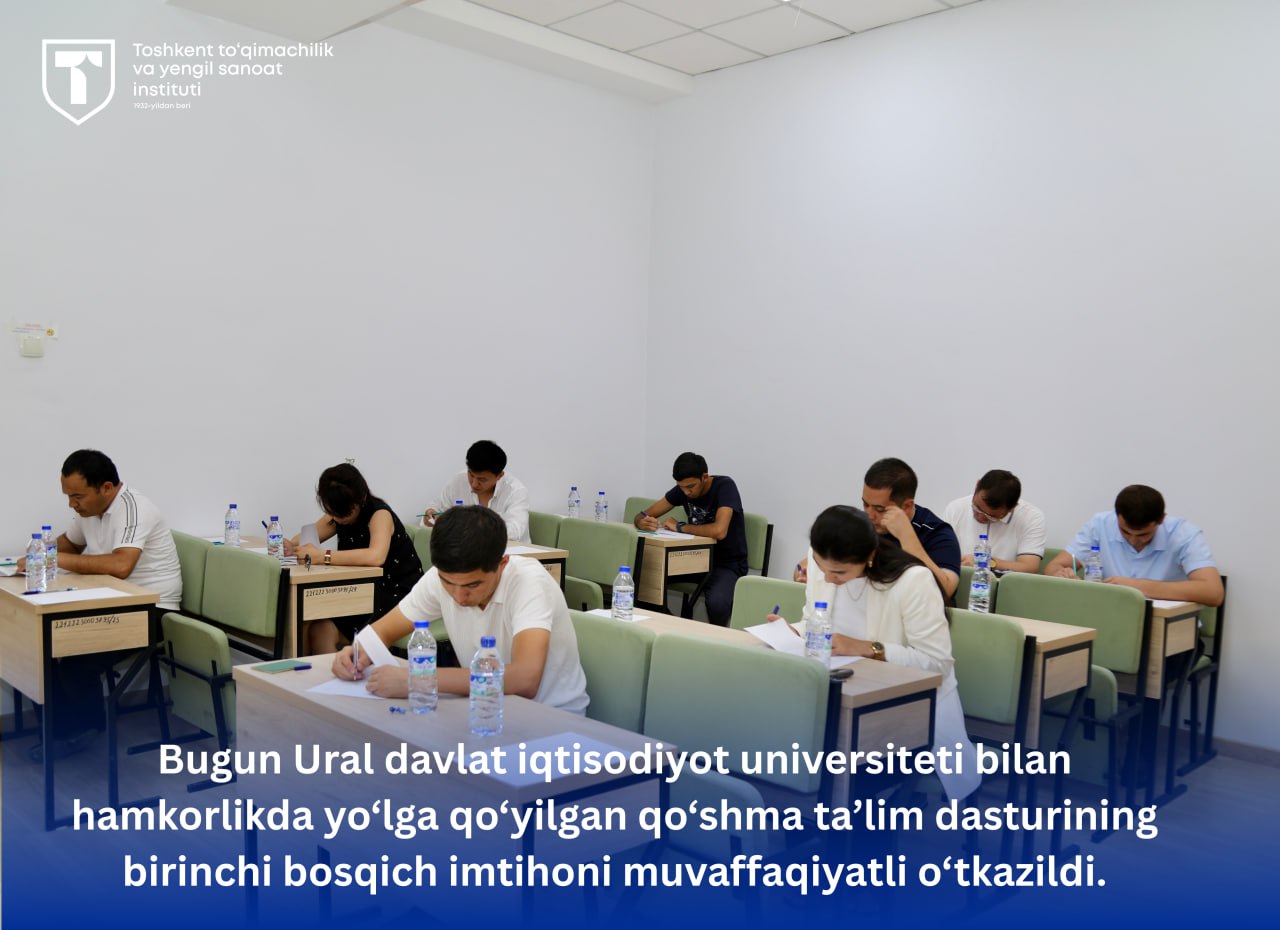 Bugun Ural davlat iqtisodiyot universiteti bilan hamkorlikda yo‘lga qo‘yilgan qo‘shma ta’lim dasturining birinchi bosqich imtihoni muvaffaqiyatli o‘tkazildi.