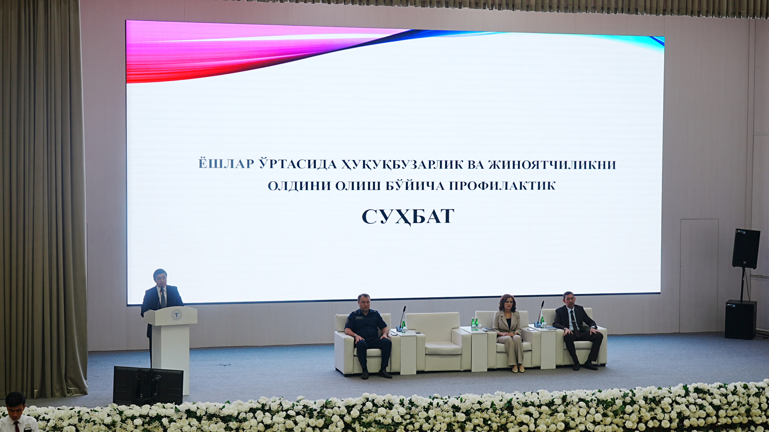 TALABALAR ISHTIROKIDA PROFILAKTIK SUHBAT O‘TKAZILDI