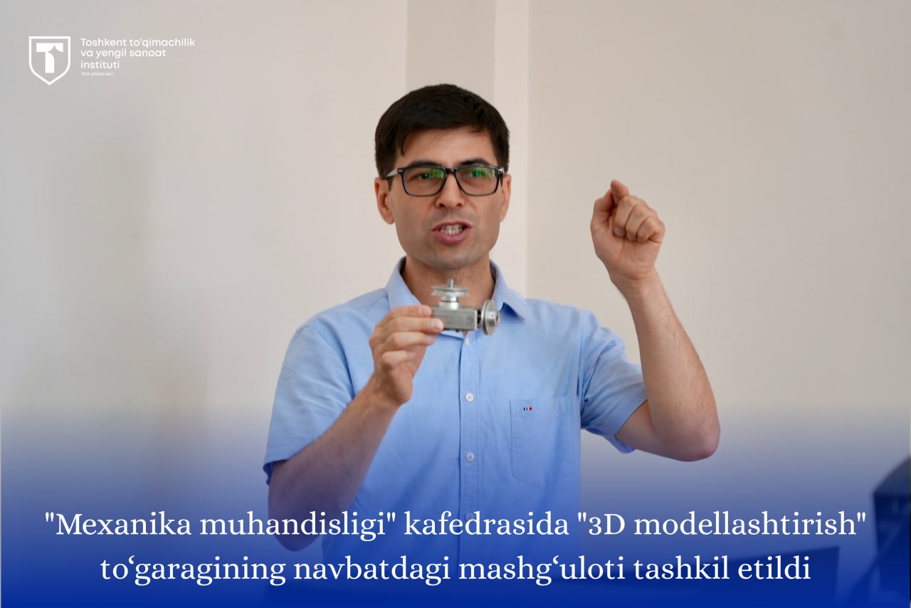 "Mexanika muhandisligi" kafedrasida "3D modellashtirish" to‘garagining navbatdagi mashg‘uloti tashkil etildi